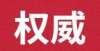 生哪些影响萍乡某小区业主不动产权证办理久拖不决的问题！官方答复气候变