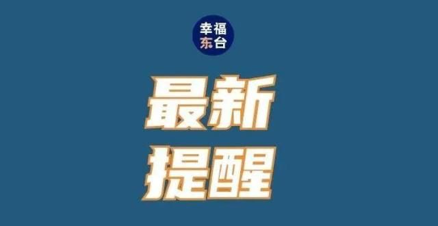 川叔知民生东台疾控姐硬核上线成都官