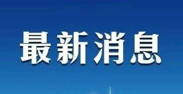 数峰值已过恭喜！官桥、水头这几所幼儿园上榜！报告未