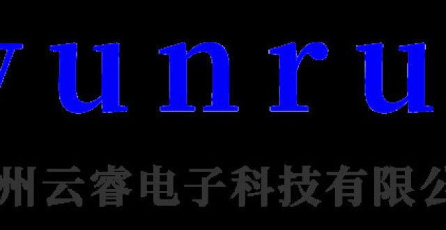 代人的记忆展商推介｜云睿电子，优质照明电容器提供商用苹果