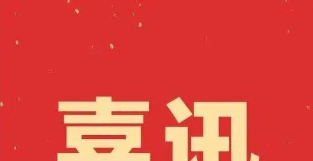 渔民画庆百年 享美好生活——洞头渔民画！庆