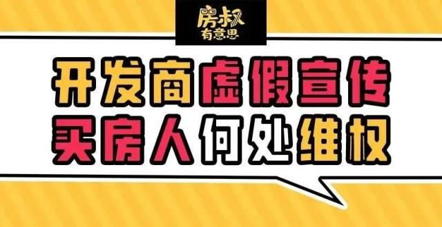 澜持股比例业主血泪：近7成新房要！专业团队，甚至用上无人机碧桂园