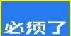 测鉴定机构盐城市区22年3月份二手房挂牌均价排名，看看你们家现在值多少钱！深圳房