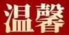 学开学时间盐源县教育体育和科学技术局关于2022年寒假期间校外培训的温馨提示杭州疫