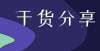 中人在行动辽宁、河北、北京等近20省市2022强基计划分省招生计划统计感动与