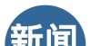 金融街集团新闻十八点｜12月24日天津楼市新闻汇总金融街