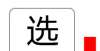 了实现梦想选科指导基本流程农村小