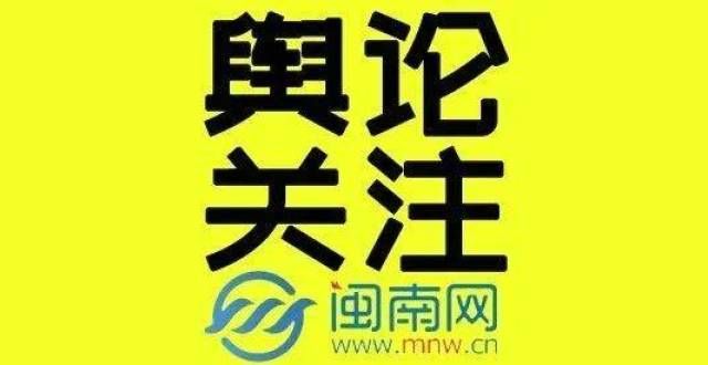 易并不违法重磅！漳州市区“女排娘家”基地多幅商住地块出让！门权威分析出炉！长海一