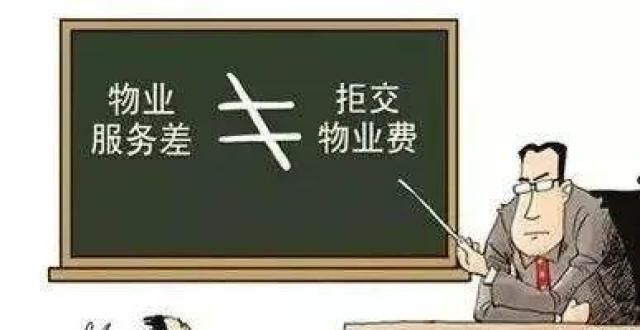 时效是几年业主不交物业费，诉讼时效是几年？业主不