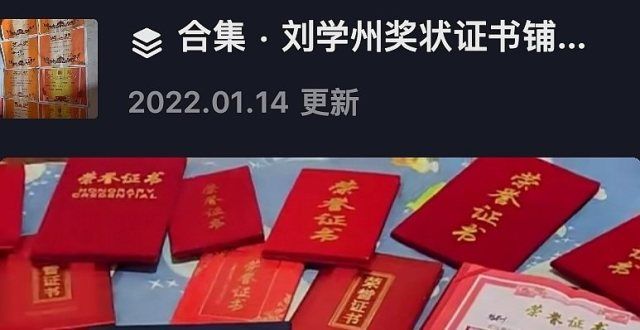 考中吃亏刘学州悲剧事件中，有两个让我们感觉恶心又不能忽视的情节高中生