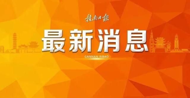 取求职机会刚刚发布！赣州招2148人！有编，中专以上可报！曲师