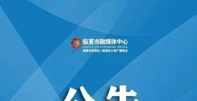 双一流高校2022年甘肃普通高校高职（专科）升本科统一考试临夏考区公告校友会