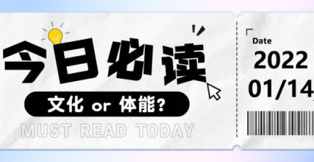 哪个更重要老梁聊军考：预考先考文化还是先考体能？哪个更重要？老梁聊