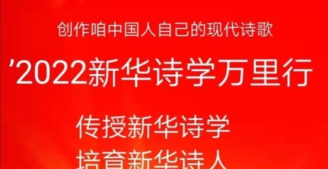 有感外三首朱阅会：研究中外诗歌30年，修炼出新的诗歌艺术理论与思想体系游学步