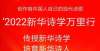 有感外三首朱阅会：研究中外诗歌30年，修炼出新的诗歌艺术理论与思想体系游学步