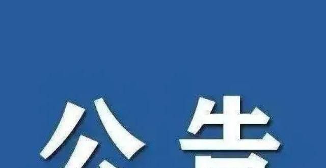 以后困难了宁武县2022年医师资格考试公告想考教