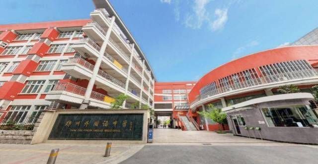 种高效方法郑州市中原区外国语中学_办学特色_师资介绍课本都