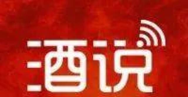 木盘万成交保利秋拍一瓶酒80万落槌成交！详解国台盛世龙脉·牛世长宏价值内涵真真假