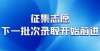 要加强防护北京市2022年高考时间确定 本科普通批可填30个志愿安徽又