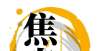 电和纯电版一季度重卡销5.5万辆、份额破23％ 重汽如何做到“逆流而上”？消息称