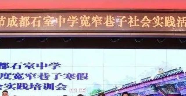 是桩好买卖看“石室蓝”如何玩转宽窄！少林寺