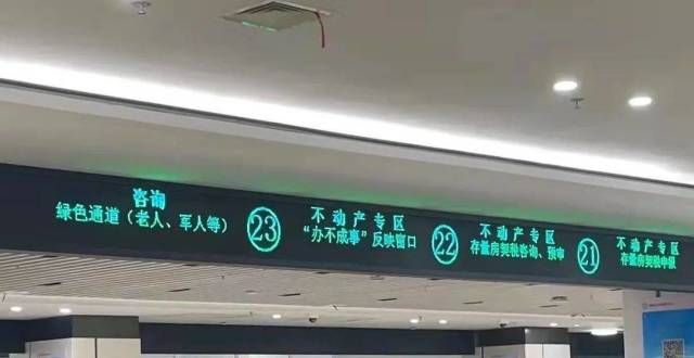 乎有些尴尬事关襄阳房屋！收费标准明确！福建市