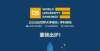 大学等你来2022世界大学学科排名出炉，这些专业最值得关注高考倒