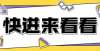 题海报作品护理职业晋升（组长、护士长晋升的条件）春节特