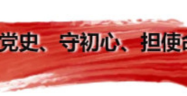 里独酌之妙甘肃森林消防总队“读史、守初心、担使命”红色经典 朗诵比赛精彩展播古诗词