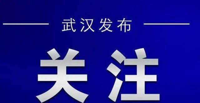 成报名工作最新排名！武汉6所高校进入全国百强所高校