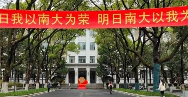 淘汰的力量南京学公开对国际排名说“不”光明网