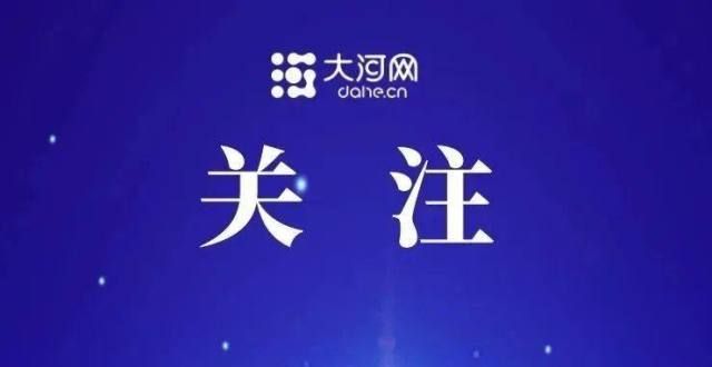 名时间公布速看！2022年河南考变化解读来了年福建