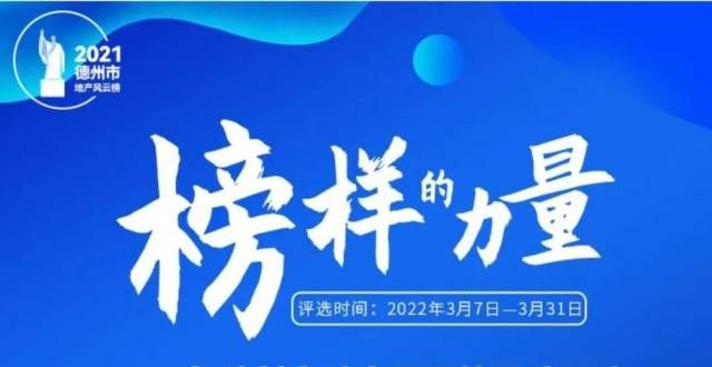 房屋的影响4天突破10万！谁会在这场强强对决中脱颖而出？新冠疫