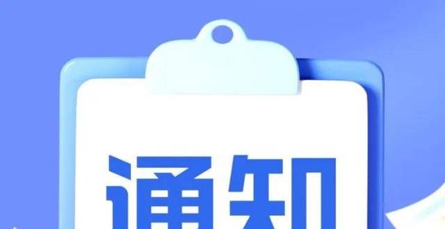 山东2022年普通高等学校考试招生（夏季高考）工作实施办法