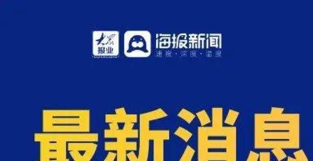 礼包聊城10人被取消驾考资格！因为这件事儿两类人