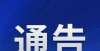 会即将盛启东莞人！今起，存量商品房变更登记全程网办首入海