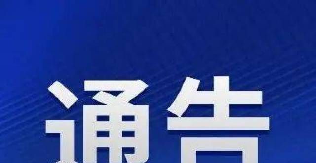 会即将盛启东莞人！今起，存量商品房变更登记全程网办首入海