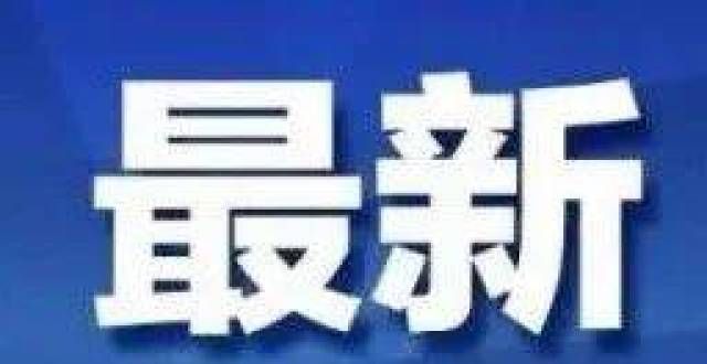 的江苏身影信阳市教体印发重要通知冬奥有