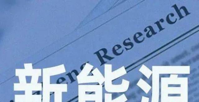 流的新承诺渗透率正在提升 2022年2月全球新能源汽车销售约54.9万辆两中