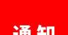 状令人感慨2022年甘肃专升本成绩查询时间高考疯