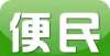 区回迁指标【房产】新年换新房，捡漏没商量！精品房源尽在金塔在线！龙岗南