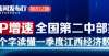 最好的一代江西“法拉利”梦碎：汉腾汽车破产卖厂 长城汽车成专业接盘侠？不负责