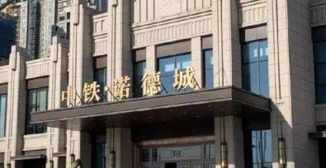 主的权力呢楼市315：太原中铁诺德城、红星紫御半山等楼盘被曝光业