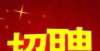 能被比下去雄县41家企业招聘700人，都是接地气的岗位！速度报名！小学生