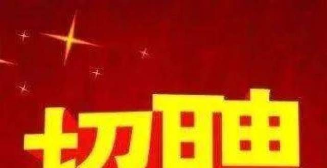 能被比下去雄县41家企业招聘700人，都是接地气的岗位！速度报名！小学生