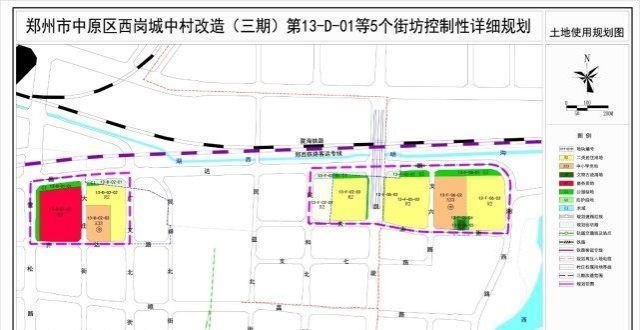 我还要罚款1482.3亩！郑州发布两则最新规划！涉西岗村和柿园村呼和浩