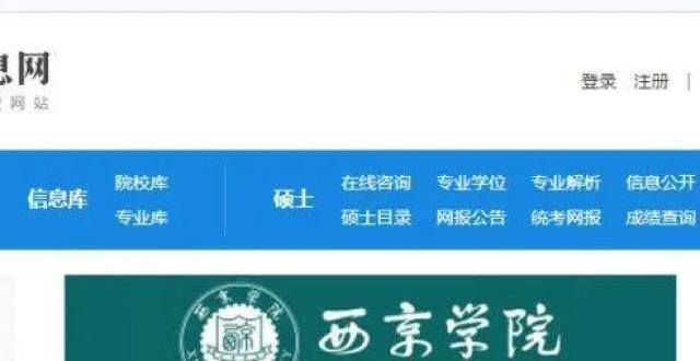 及联系方式调剂读研，奖学金10-15万？真有这种好事？年度唐