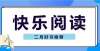 本即将发行新年新气象，这份靠谱实用的书单送给你。小说故