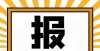 成绩可查询2022年第1次证券从业人员资格考试报名条件月日起