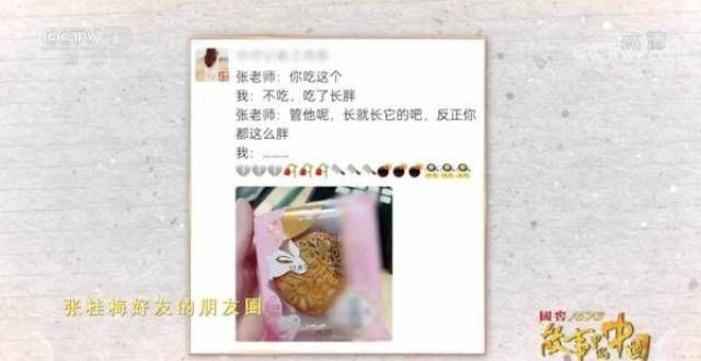 的中今叫撒468杯奶茶，是张桂梅送给孩子们秋天的爱重庆以